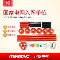10KV Heat Shrinkable indoor cable terminal NSY-10 3 3 in 1 2 3 3 3 4-core single-core