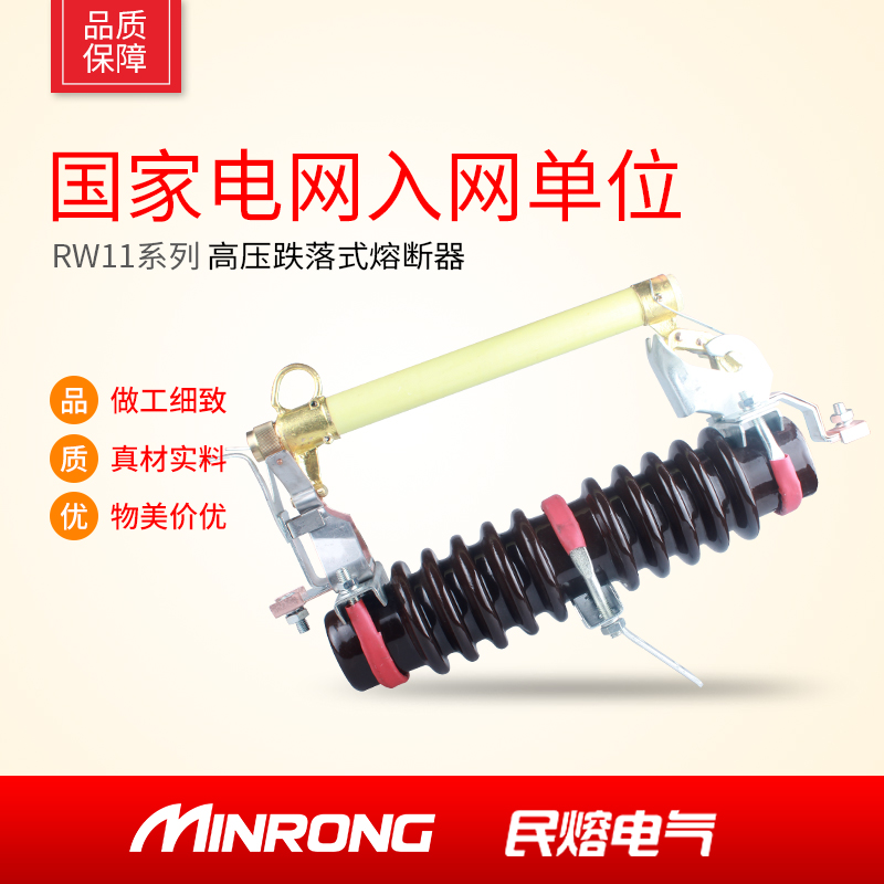 Civil fuse 10KV high voltage dropout fuse RW11-12 200A 100A (a group of three)
