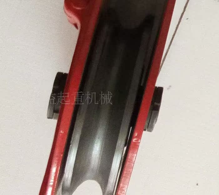 闭口起重滑车