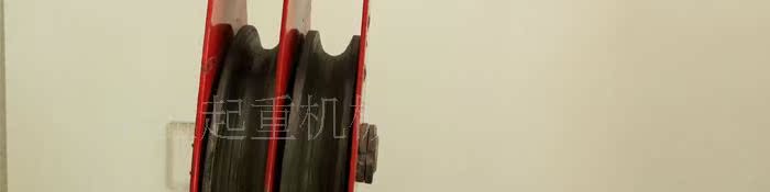 单钩双环起重滑车