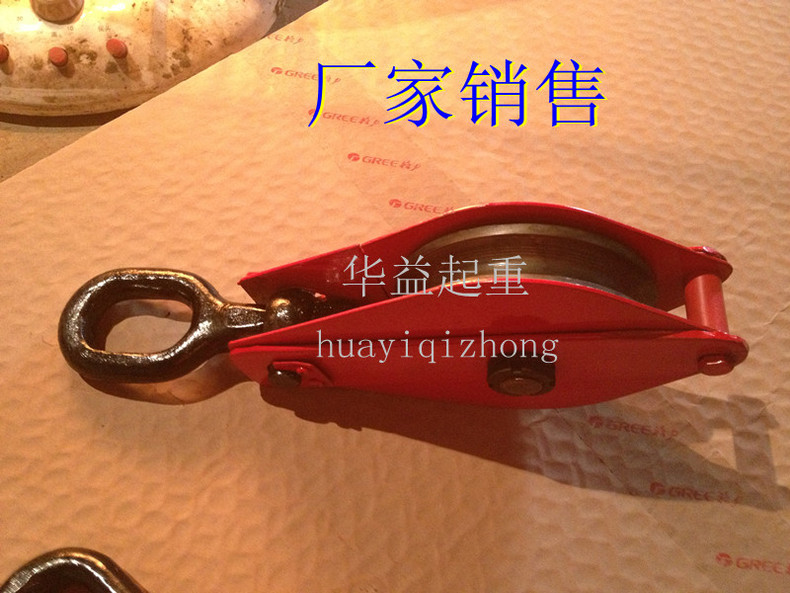 多规格多型号起重滑车