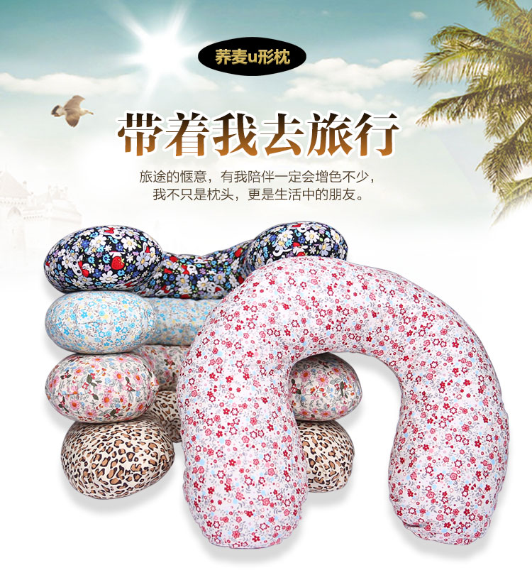 Bépoetry Finn U type pillow neck pillow neck buckwheat shell Lunch Rest U Shape Buckwheat Shell Pillow Travel Office Nap Pillow