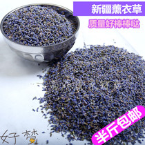 New flower quality lavender dry flower grain smoked flower and grass Xinjiang lavender bulk lavender grass dry flower pillow core material