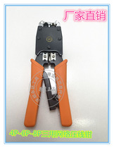 Manufacturer Direct Marketing HT-500R Three-use network pressure pliers