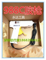 15V-988C Weichen Glue Gun V-988G Weichen Glue Gun Electric Hot Melt Glue Gun Versatile Home Hand