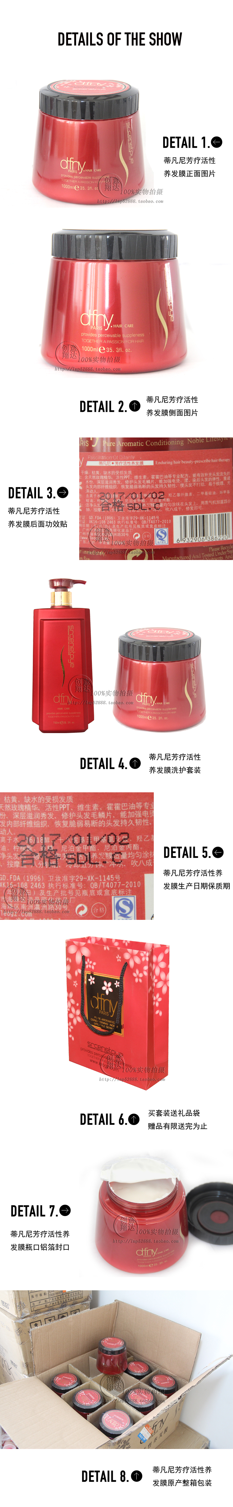  蒂凡尼发膜1000ML.jpg