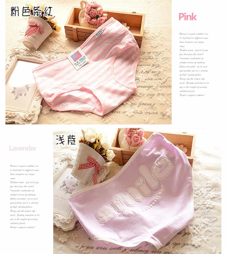 Slip jeunesse doux en coton - Ref 643669 Image 21