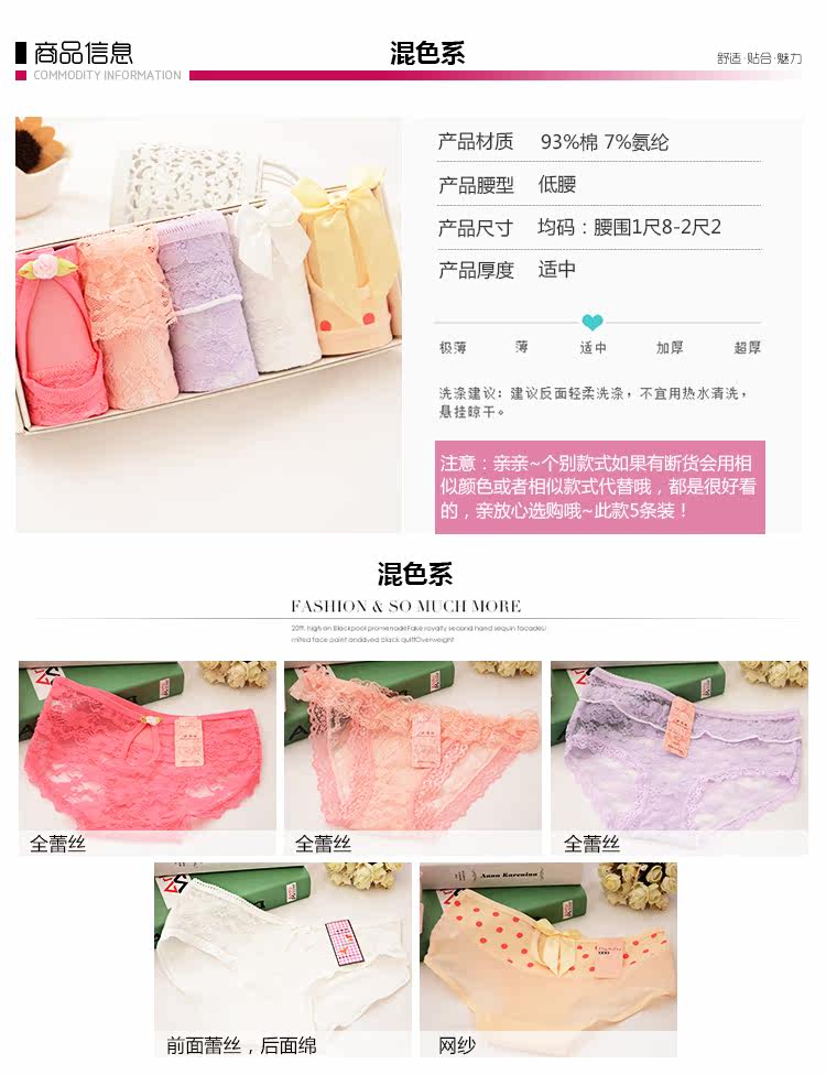 Slip jeunesse sexy en coton - Ref 640583 Image 10