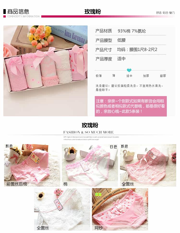 Slip jeunesse sexy en coton - Ref 640583 Image 22