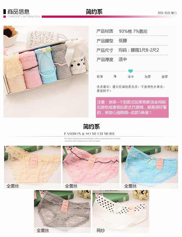 Slip jeunesse sexy en coton - Ref 640583 Image 13