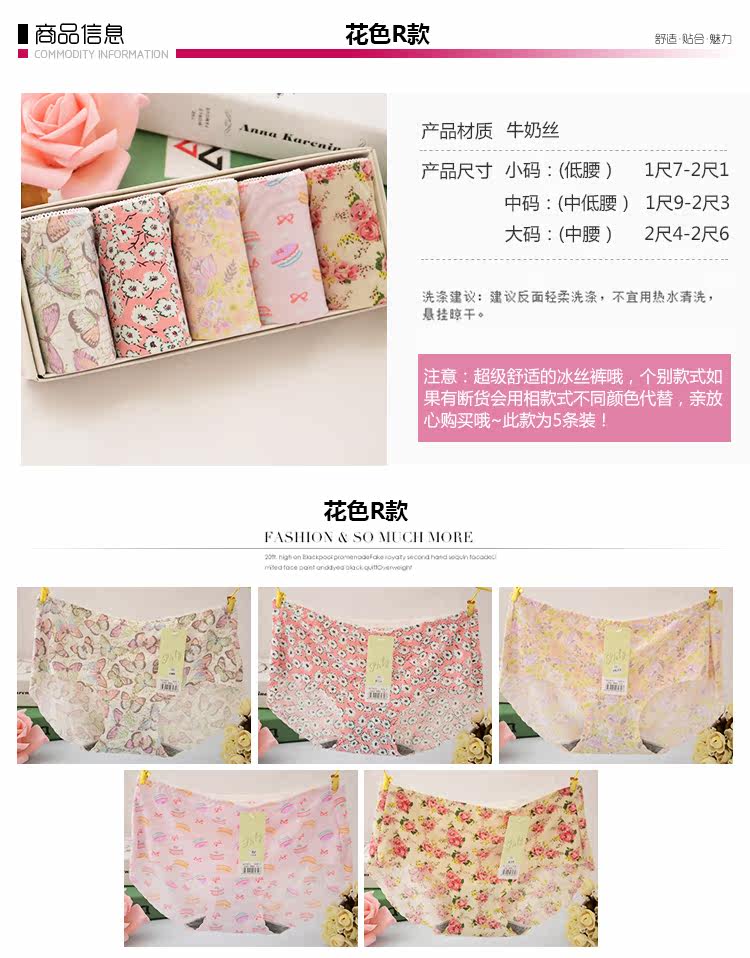 Slip jeunesse simple en soie Ice - Ref 641804 Image 16