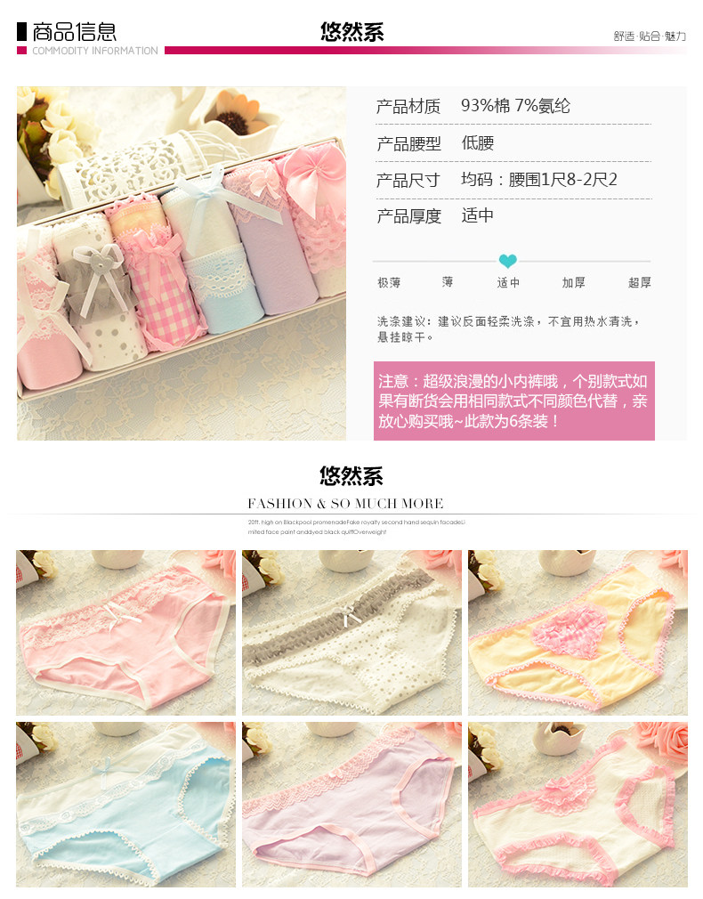 Slip jeunesse doux en coton - Ref 639598 Image 6