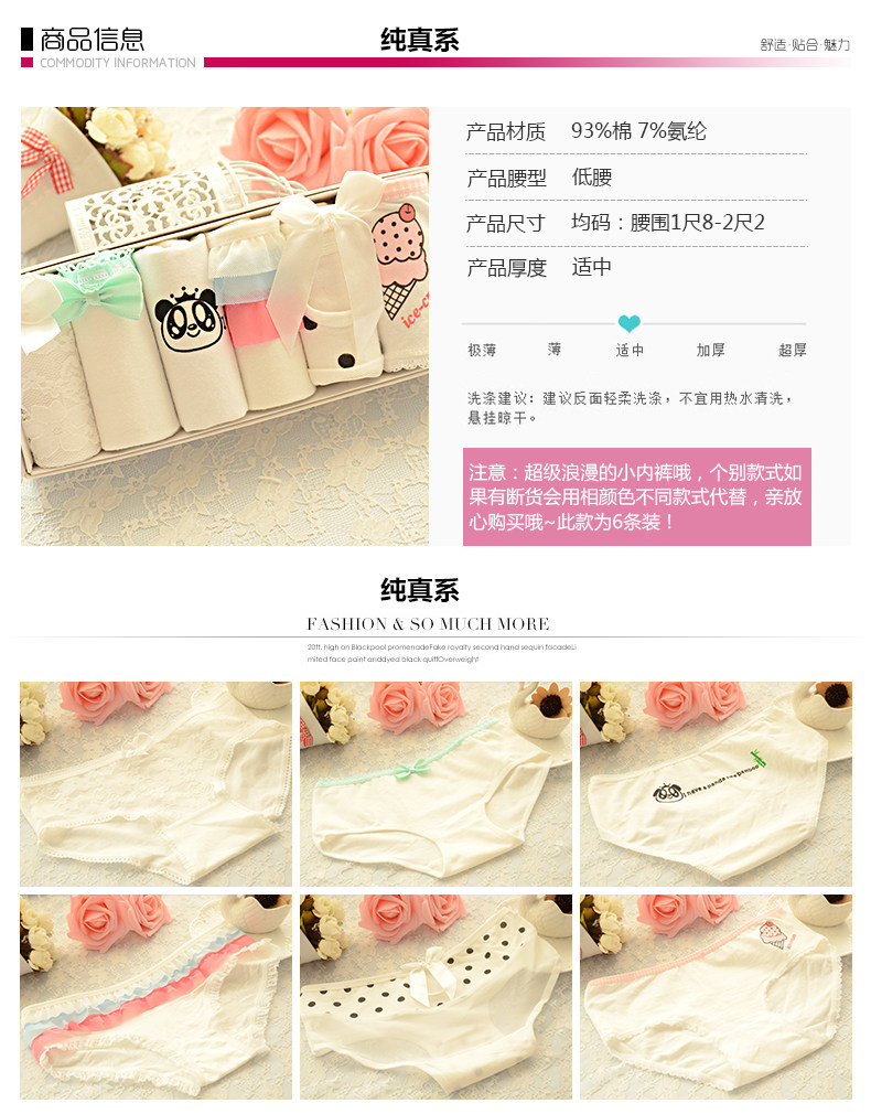 Slip jeunesse doux en coton - Ref 639598 Image 24