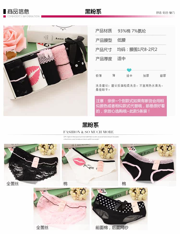 Slip jeunesse sexy en coton - Ref 640583 Image 7