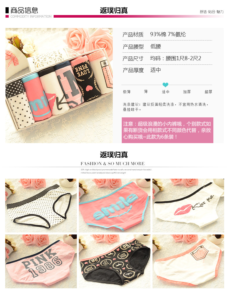 Slip jeunesse doux en coton - Ref 639598 Image 27