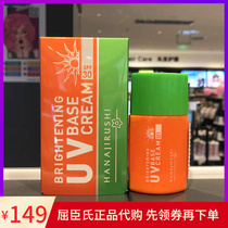 Fancy fair whitening sunscreen cream spf30 times 40ml refreshing moisturizing non-greasy facial sunscreen