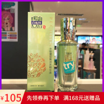100 nestles herbals This water energy dense moisturizes the liquid 30ml water moisturizing and moisturizing