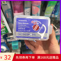  Kychen Dental Floss Fine Slip Deep Cleaning Double Line Care Dental Floss Rod 50 X6 boxed (300)