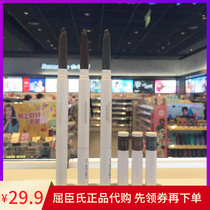 Watsons Watsons collagen condensed holding color eyebrow pencil 0 25g mocha brown caramel cigarette Gray