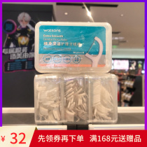 Küchens fine slide deep cleaning nursing dental floss rod 50 * 6 small boxes (single wire)