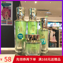 100 Nestles Herbals This Water Energy Moisturizing Skin Care Suit Cosmetic Liquid Lotion Fine China Liquid Face Cream Facial Cream