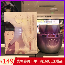 Kuchens new product 100 nestling for three raw flowers The healing of the cream 50ml moisturizing face cream