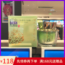 100 nestles herbals water energy Huantseh Frost Face Cream 50g Water tonic anti-Min