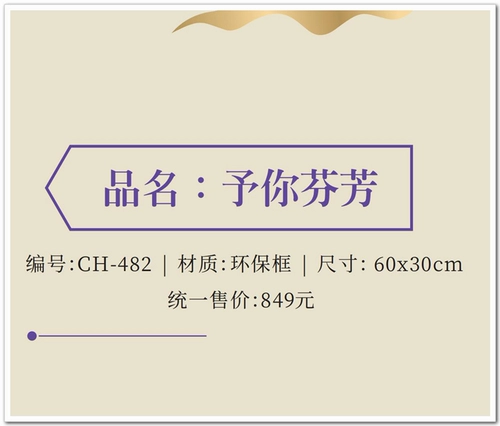 吉祥童子 Детская шерстяная картина для младенца, сувенир, подарок на день рождения, делается под заказ, 2020