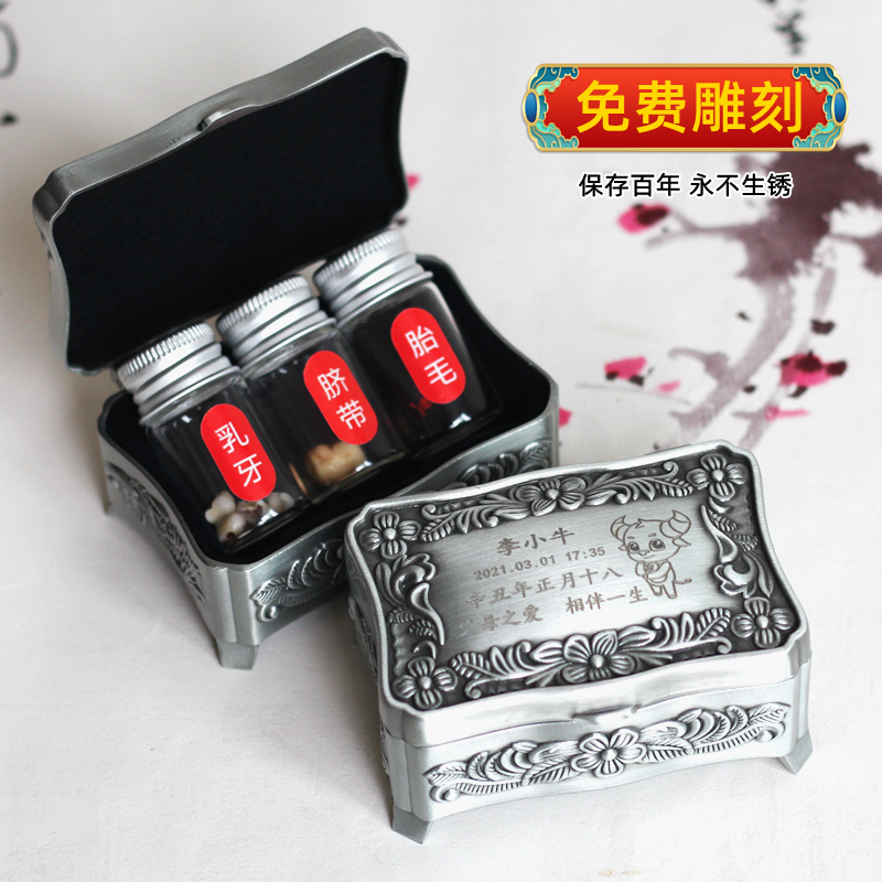 Baby birth gift diy homemade fetal hair pendant fetal hair souvenir baby tooth umbilical cord collection box for a lifetime