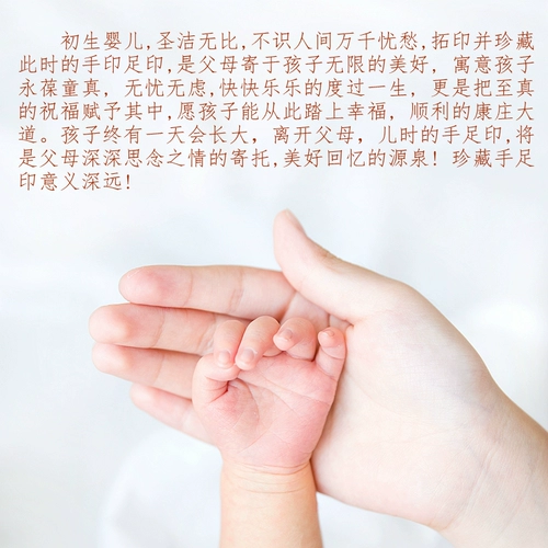 吉祥童子 Детский браслет из кварца, отпечатки рук и ног для новорожденных, сувенир, делается под заказ