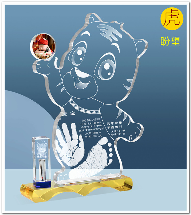 Отпечатки детских рук 吉祥童子宝宝出生定制水晶手足印手脚印新生儿胎毛纪念品盼望2022