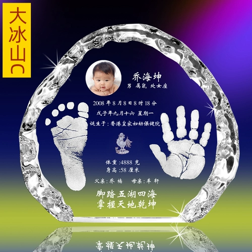 吉祥童子 Детский браслет из кварца, отпечатки рук и ног, чернильная подушечка, сувенир, делается под заказ