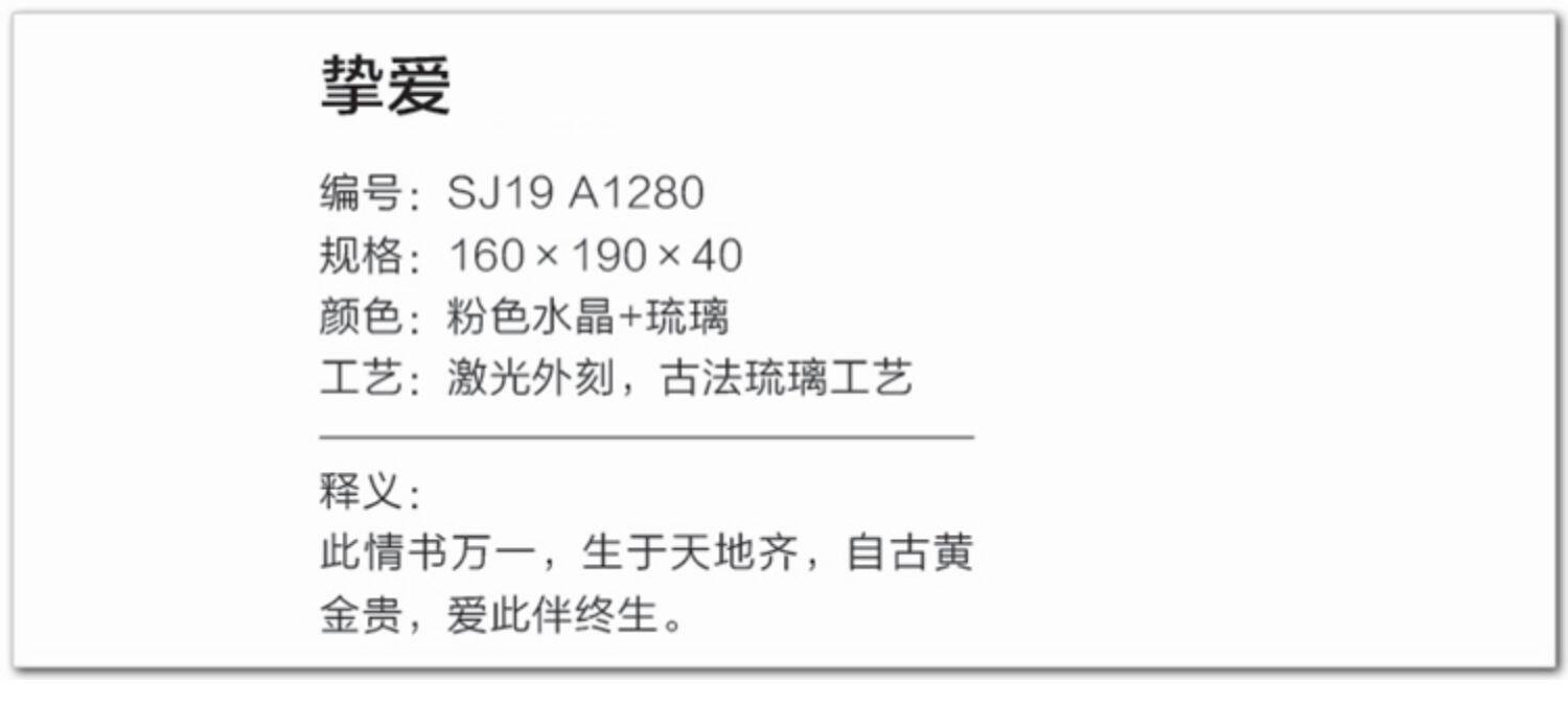 Отпечатки детских рук None LOVE 2022