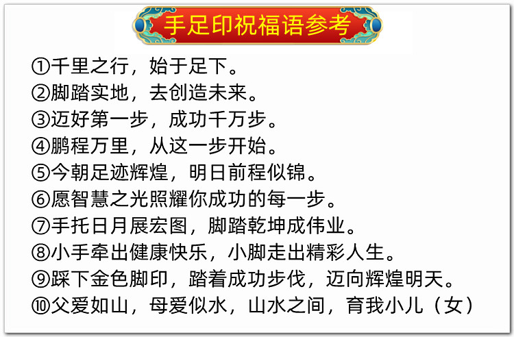 Отпечатки детских рук None LOVE 2022