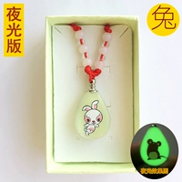 Кролик (светящаяся версия)