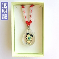 Собака (прозрачная версия)