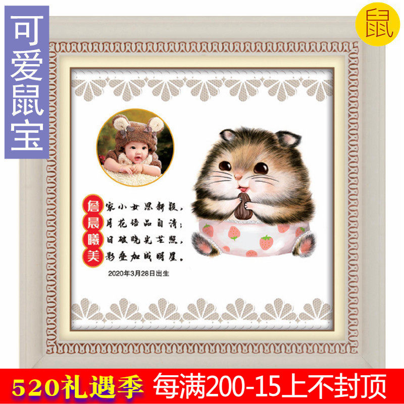 Auspicious Boy Son Baby Born Gift Custom 12 Zodiac Fetal Hair Painting Infant Souvenirs Cute Rat Treasure 2020