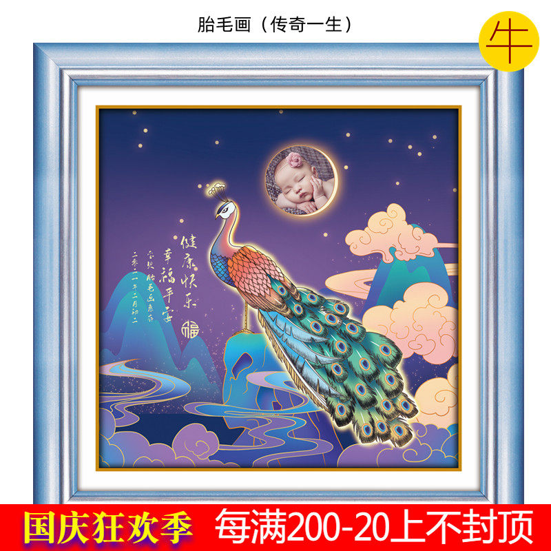 Auspicious boy cow baby birth gift custom 12 zodiac lanugo painting baby souvenir legend life 2021