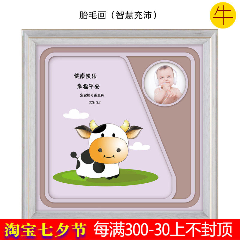 Auspicious Boy Bull Baby Born Gift custom 12 zodiac fetal hair painted baby Souvenir Wisdom Abundant 2021