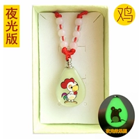 Цыпленка (светящаяся версия)