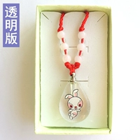 Кролик (прозрачная версия)