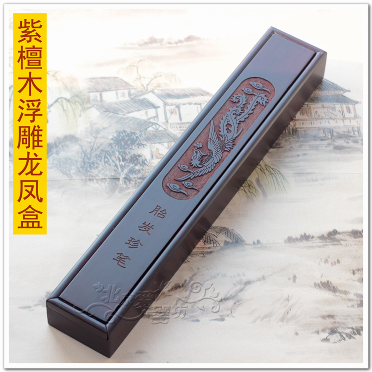 Hình vuông thân thiện với bé Baby Full Moon Gift Bộ sưu tập tùy chỉnh Bộ cọ bé Hộp lưu niệm B-38 Gỗ hồng mộc chạm nổi Rồng và Phượng hoàng - Quà lưu niệm cho bé / Sản phẩm cá nhân quà cho bé