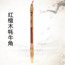 Auspicious boy baby full moon haircut collection and production of customized fetal hair pen souvenir F-01 red sandalwood yak horned dragon