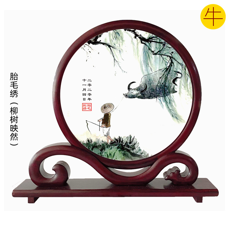 Auspicious Boy Son Newborn Baby Born Gift Custom Zodiac Baby Wool Embroidered Baby Souvenir Willow 2021