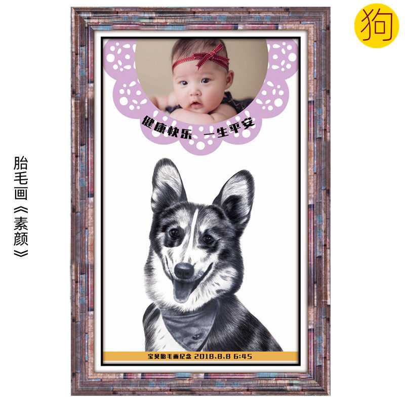 The Gift of Boy Dog Boy Boy Boy Dog Customized 12 birth Shaw Ferry Painting Baby Memorial Color 2018