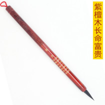 Auspicious boy baby full moon haircut collection and production of customized fetal hair pen souvenir B-75 red sandalwood longevity and wealth