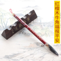 Auspicious baby baby full moon haircut collection to make fetal hair pen souvenir B-77 red sandalwood horn blessing and peace