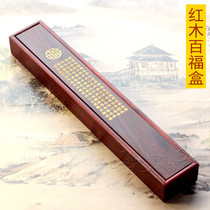 Newborn baby full moon gift custom collection fetal brush box souvenir B-58 mahogany Momofuku box