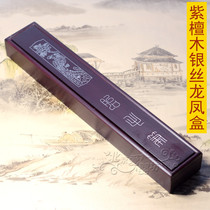 Newborn baby full moon gift custom collection fetal brush box souvenir B-01 rosewood silver wire dragon and phoenix