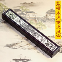 Newborn baby full moon gift custom collection fetal brush box souvenir A-01 rosewood fire dragon fire phoenix